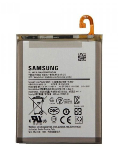 BATTERIE SAMSUNG A07